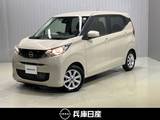 日産 デイズ 660cc 660 X 滝野西店展示TEL0795-48-3241担当小林
