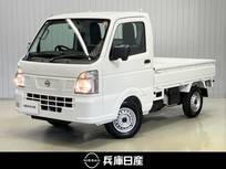 日産 クリッパートラック 660cc 660 DX 当社社用車アップ・ETC・リモコンキー・ヘ