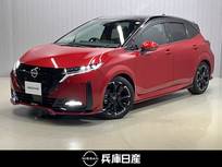 日産 ノートオーラ 1200cc 1.2 NISMO ワンオーナー・メーカーナビ・全周囲カメラ