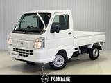日産 クリッパートラック 660cc 660 DX 当社社用車アップ・ラジオ・ETC・アイドリ
