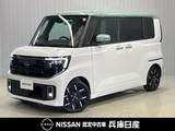 日産 ルークス 660cc 660 ハイウェイスターGターボ プロパイロット エディション 当社試乗車UP・12インチナビ・アラウンドビ