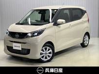 日産 デイズ 660cc 660 X 当社社用車アップ・純正メモリーナビ・全周