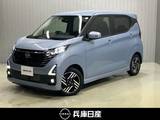 日産 デイズ 660cc 660 ハイウェイスターX 当社試乗車アップ・ディーラOPナビ・全周囲