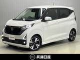 日産 デイズ 660cc 660 ハイウェイスターGターボ プロパイロット エディション 当社社用車アップ・純正メモリーナビ・全周