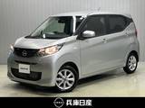 日産 デイズ 660cc 660 X 当社社用車アップ・純正メモリーナビ・バッ