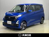 日産 デイズ 660cc 660 ハイウェイスターX 当社社用車アップ・純正メモリーナビ・全周