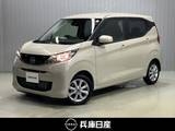 日産 デイズ 660cc 660 X 当社社用車アップ・純正メモリーナビ・バッ