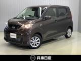 日産 デイズ 660cc 660 X 当社試乗車アップ・ディーラOPナビ(NM1)・