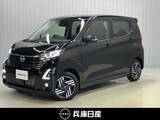 日産 デイズ 660cc 660 ハイウェイスターX 当社試乗車アップ・ディーラOPナビ(NM1)・