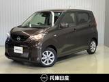 日産 デイズ 660cc 660 X 当社試乗車アップ・ディーラOPナビ・バック
