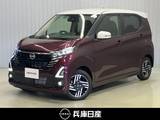 日産 デイズ 660cc 660 ハイウェイスターX プロパイロット エディション 当社試乗車アップ・ディーラOPナビ(NM1)・