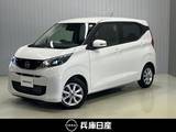 日産 デイズ 660cc 660 X 当社試乗車アップ・ディーラOPナビ(NM1)・
