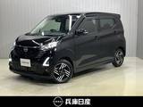 日産 デイズ 660cc 660 ハイウェイスターX 純正CDチューナー・アラウンドビューモニタ