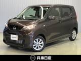 日産 デイズ 660cc 660 X 当社試乗車アップ・ディーラOPナビ(NM1)・