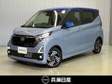 日産 デイズ 660cc 660 ハイウェイスターX プロパイロット エディション 当社試乗車アップ・ディーラOPナビ(NM1)・