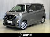 日産 デイズ 660cc 660 ハイウェイスターX ワンオーナー・アラウンドビューモニター・