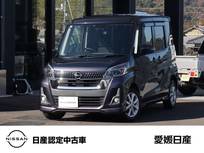 日産 デイズルークス 660cc 660 ハイウェイスター Xターボ 当社社用車UP