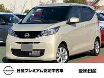 日産 デイズ 660cc 660 X carrozzeria製オーディオ(FH-4600)