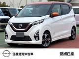 日産 デイズ 660cc 660 ハイウェイスターGターボ プロパイロット エディション 日産純正メモリーナビ(MJ120D-W)