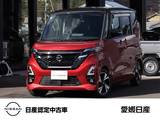 日産 ルークス 660cc 660 ハイウェイスターGターボ プロパイロット エディション 日産純正メモリーナビ(MM321D-L)