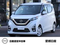 日産 デイズ 660cc 660 ハイウェイスターX プロパイロット エディション Panasonic製メモリーナビ(CN-RA07WD)