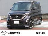日産 ルークス 660cc 660 ハイウェイスターX プロパイロット エディション 純正ナビMM319D-L　ドラレコ