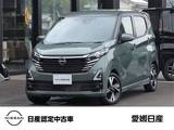 日産 デイズ 660cc 660 ハイウェイスターGターボ プロパイロット エディション 日産純正メモリーナビ(MM223D-Le)