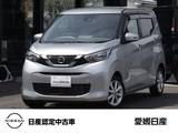 日産 デイズ 660cc 660 X 日産純正メモリーナビ(MM222D-L)