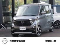 日産 ルークス 660cc 660 ハイウェイスターGターボ プロパイロット エディション 日産純正ディスプレイオーディオ