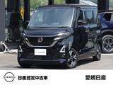 日産 ルークス 660cc 660 ハイウェイスターX アーバンクロム プロパイロット エディション 日産純正メモリーナビ(MM222D-L)