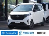 日産 サクラ X 当社社用車UP