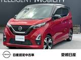 日産 デイズ 660cc 660 ハイウェイスターGターボ アーバンクロム プロパイロット エディション 9インチメモリーナビ・前後ドラレコ・ETC
