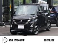 日産 ルークス 660cc 660 ハイウェイスターGターボ プロパイロット エディション 日産純正メモリーナビ(MM321D-L)