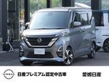 日産 ルークス 660cc 660 ハイウェイスターGターボ プロパイロット エディション 日産純正メモリーナビ(MM222D-L)