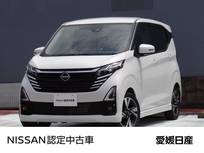 日産 デイズ 660cc 660 ハイウェイスターGターボ プロパイロット エディション 日産純正メモリーナビ(MM223D-L)