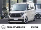 日産 ルークス 660cc 660 ハイウェイスターX プロパイロット エディション 当社社用車UP