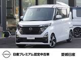 日産 ルークス 660cc 660 ハイウェイスターGターボ プロパイロット エディション 日産純正メモリーナビ(MM223D-Le)