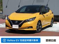 日産 リーフ G 純正メーカーナビ　プロパイロット