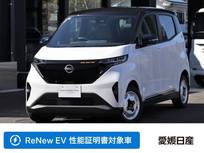 日産 サクラ X ビームスエディション 日産純正メモリーナビ(MJ323D-L)