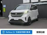 日産 サクラ X 当社社用車UP
