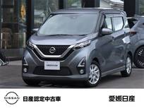 日産 デイズ 660cc 660 ハイウェイスターX 日産純正メモリーナビ(MM319D-L)