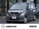 日産 デイズ 660cc 660 ハイウェイスターX 日産純正メモリーナビ(MM319D-L)