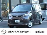 日産 デイズ 660cc 660 X 日産純正メモリーナビ(NM1)