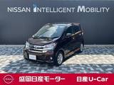 日産 デイズ 660cc 660 ハイウェイスターX 4WD ナビ/TV/全周囲カメラ/ETC