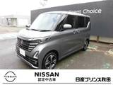 日産 ルークス 660cc 660 ハイウェイスターGターボ プロパイロット エディション 4WD 純正ナビ/全周囲カメラ/プロパイロット/ド
