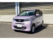 日産 デイズ 660cc 660 X 4WD