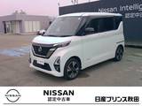 日産 ルークス 660cc 660 ハイウェイスターGターボ アーバンクロム プロパイロット エディション 4WD 純正ナビ/全周囲カメラ/プロパイロット/ETC
