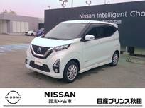 日産 デイズ 660cc 660 ハイウェイスターX 4WD