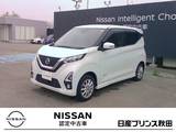 日産 デイズ 660cc 660 ハイウェイスターX 4WD