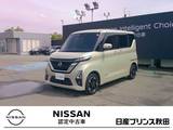 日産 ルークス 660cc 660 ハイウェイスターX 4WD 純正ナビ/全周囲カメラ/シートヒーター